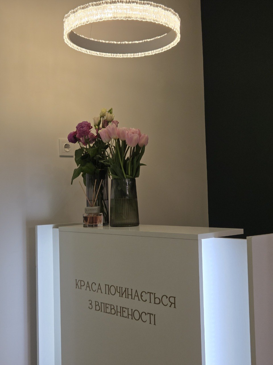 Ресепшн салону Vpevnena Beauty